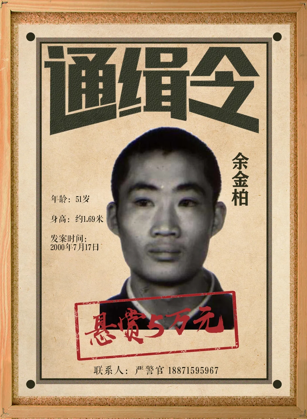 Amazon.co.jp: 文学博士島邦男編『殷墟卜辞綜類』株式会社大安