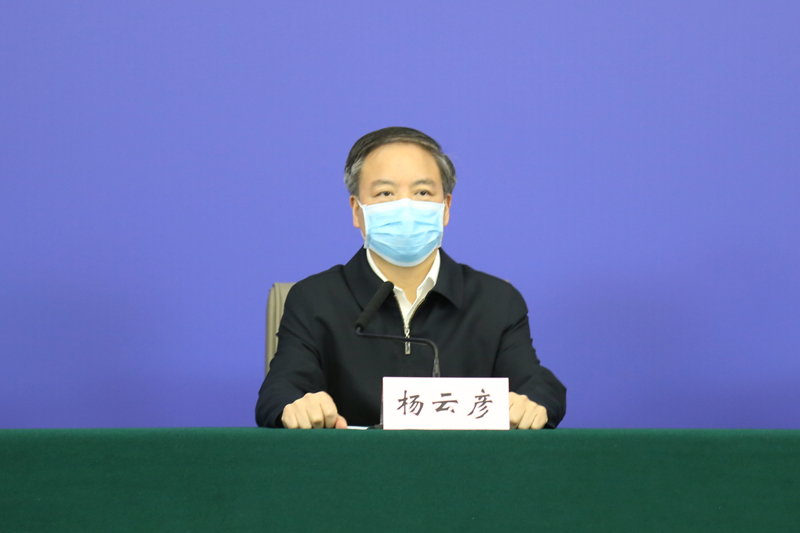 湖北省人民政府副省长杨云彦