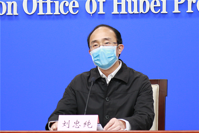 卫生中心主任,湖北省新冠肺炎疫情防控心理危机干预专家组组长刘忠纯