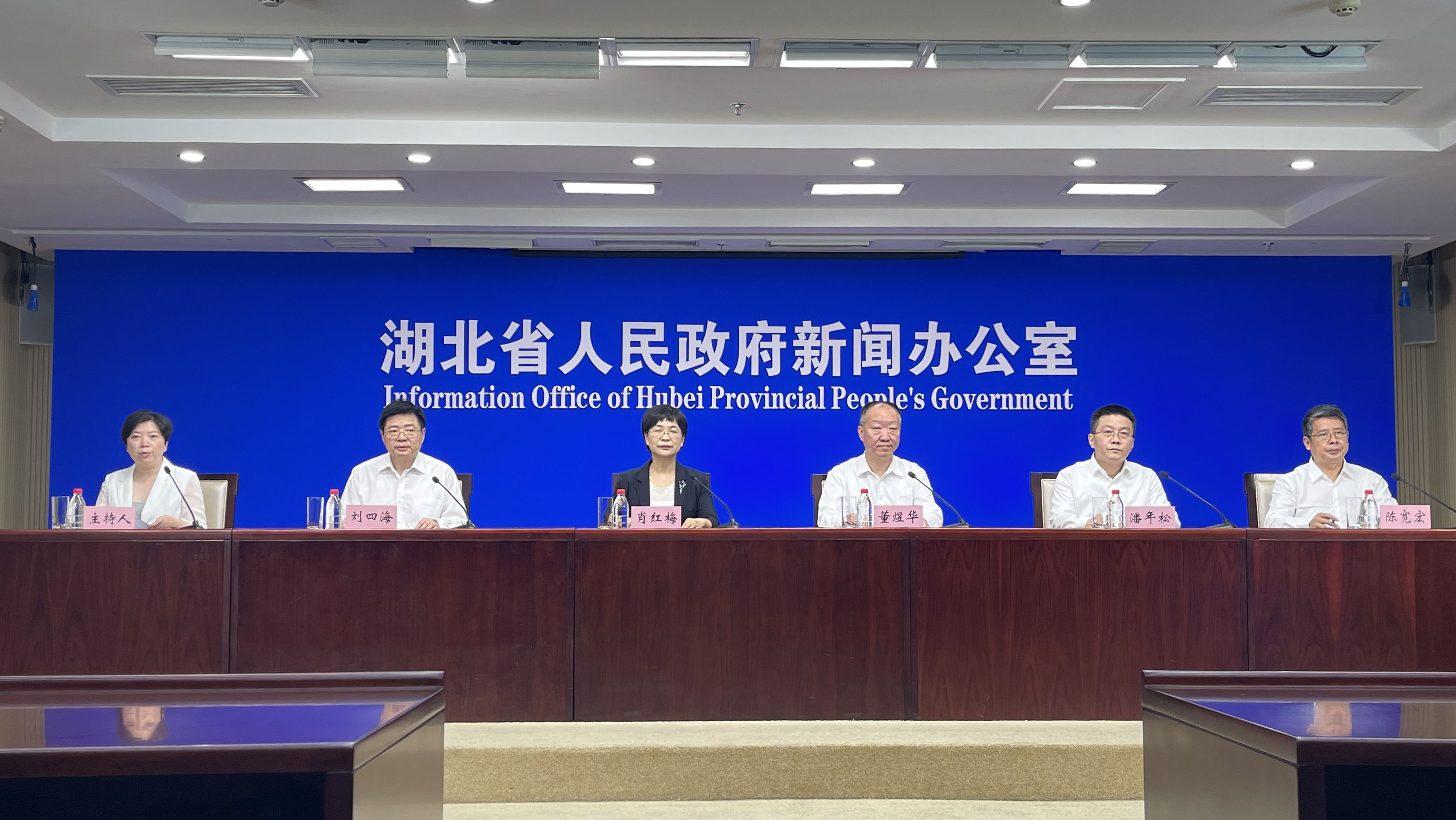 湖北省打击整治养老诈骗专项行动新闻发布会