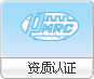 资质认定