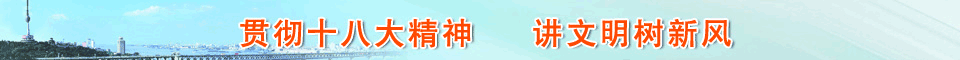 公益广告展播