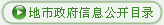 诉求系统