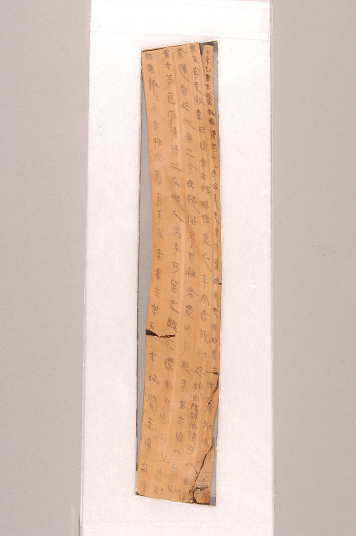 中国美術☆睡虎地秦墓竹簡☆文物出版社☆1990年 睡虎地秦簡訳注 - 株式会社汲古書院 古典・学術図書出版