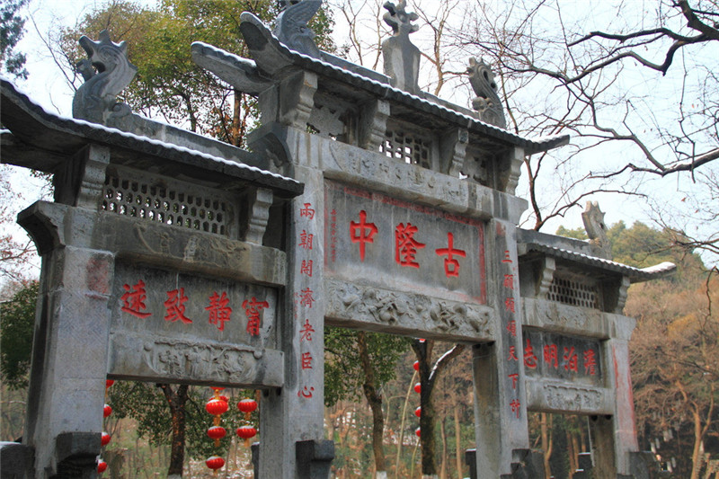 古隆中等被授予第二批湖北省文化遗址公园
