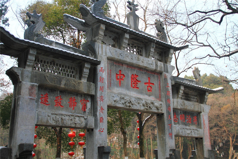 古隆中等被授予第二批湖北省文化遗址公园