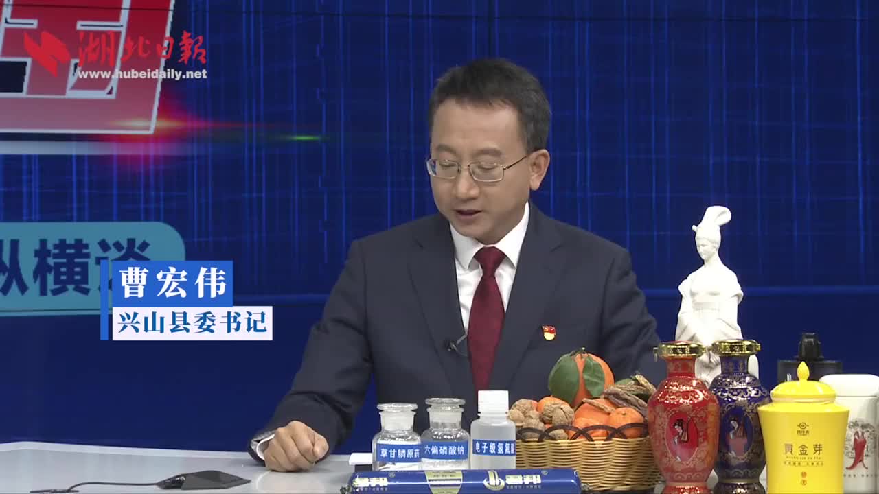 兴山县委书记曹宏伟搭乘高铁谋出塞