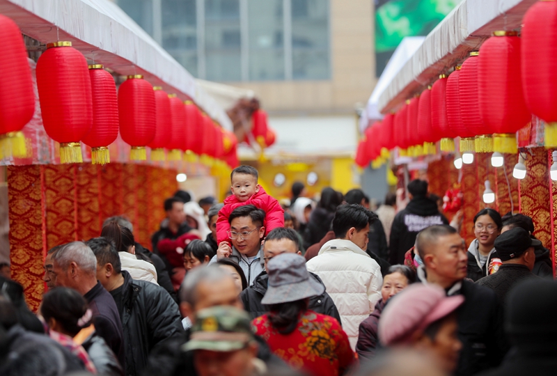 BOB半岛2024年中国经济高质量发展开