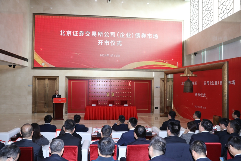 BOB半岛2024年中国经济高质量发展开年观察：坚定信心向前进(图4)