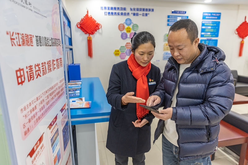 BOB半岛2024年中国经济高质量发展开年观察：坚定信心向前进(图5)