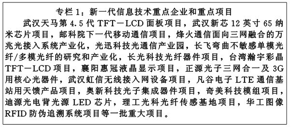 AC米兰官网-城市轨道交通节能分析及对策 pdf