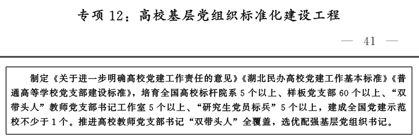 專項12.png