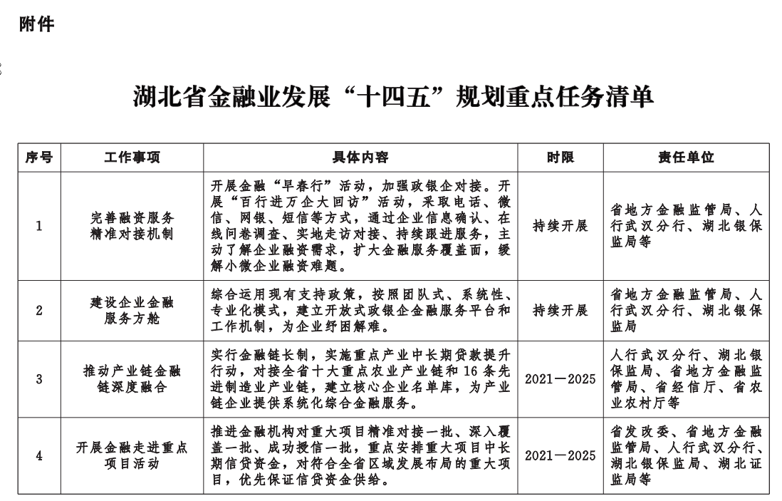 QQ图片一.png
