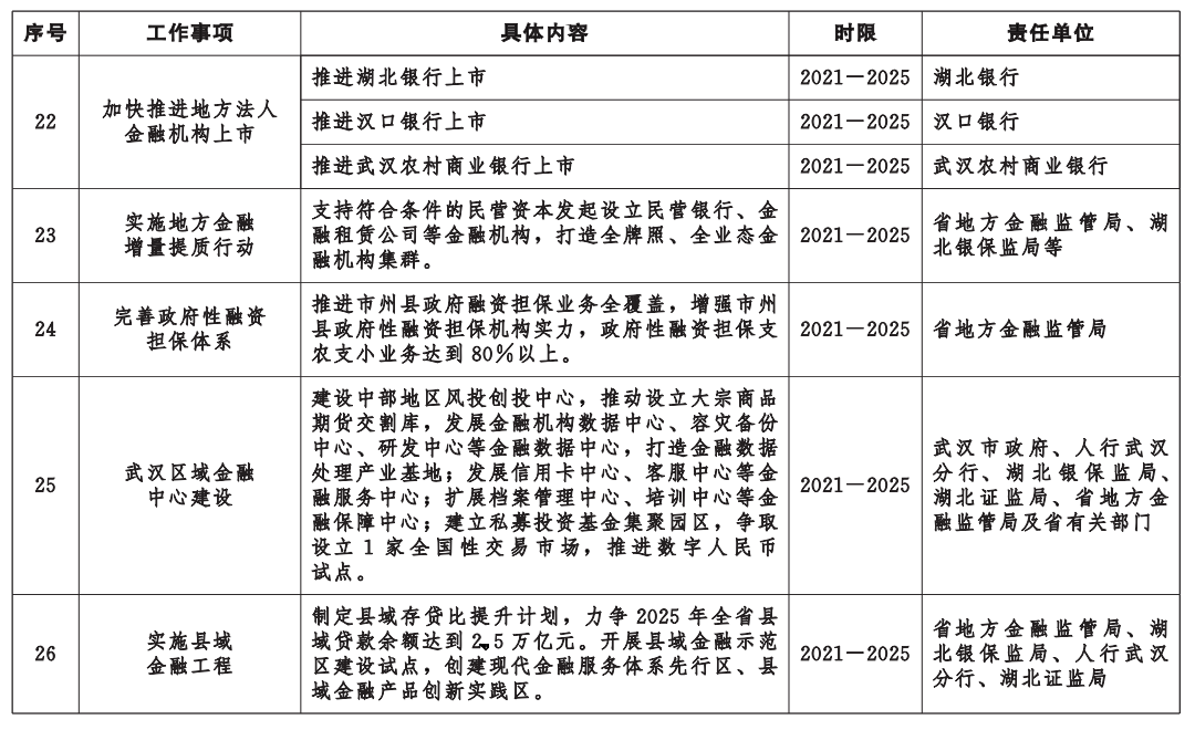 QQ图片五1.png
