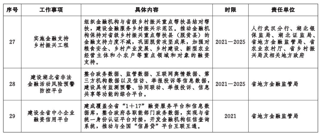 QQ图片6.png