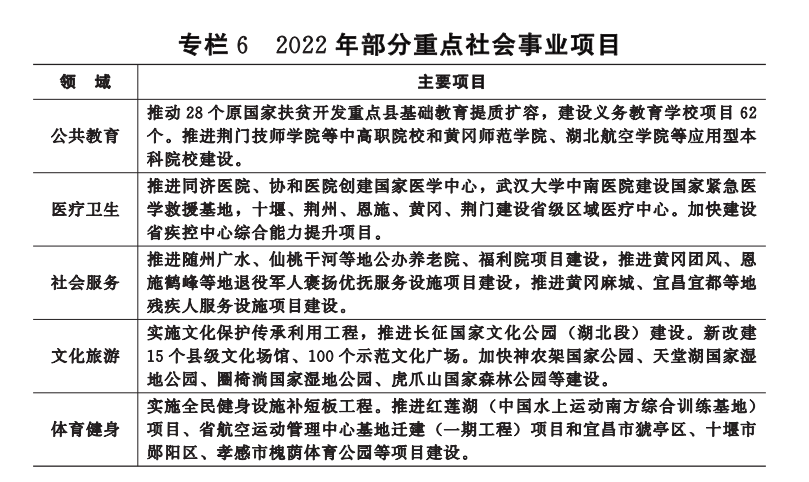 专栏6.png