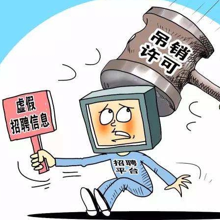 清洗招聘_清洁招聘图片