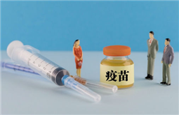 新冠疫苗要不要打第三针 专家表示三类人群可开展加强接种