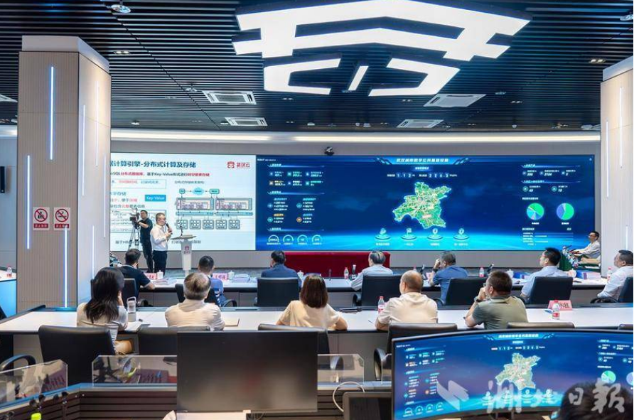 武汉"数公基"城市数字孪生操作系统全国领先 - 湖北省人民政府门户