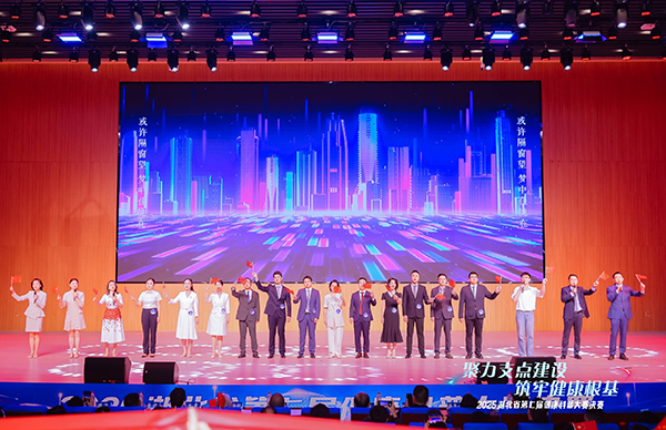 82ee1f5347079a9eb165800a10efffce.png 持续将科普知识转化为全民健康行动力 湖北省第七届健康科普大赛决赛在汉举行(图1)