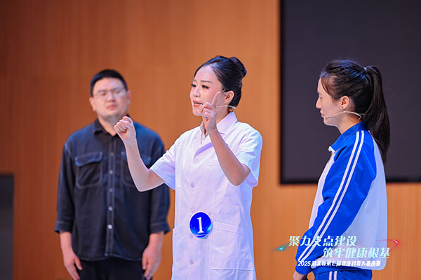 2.jpg 持续将科普知识转化为全民健康行动力 湖北省第七届健康科普大赛决赛在汉举行(图3)