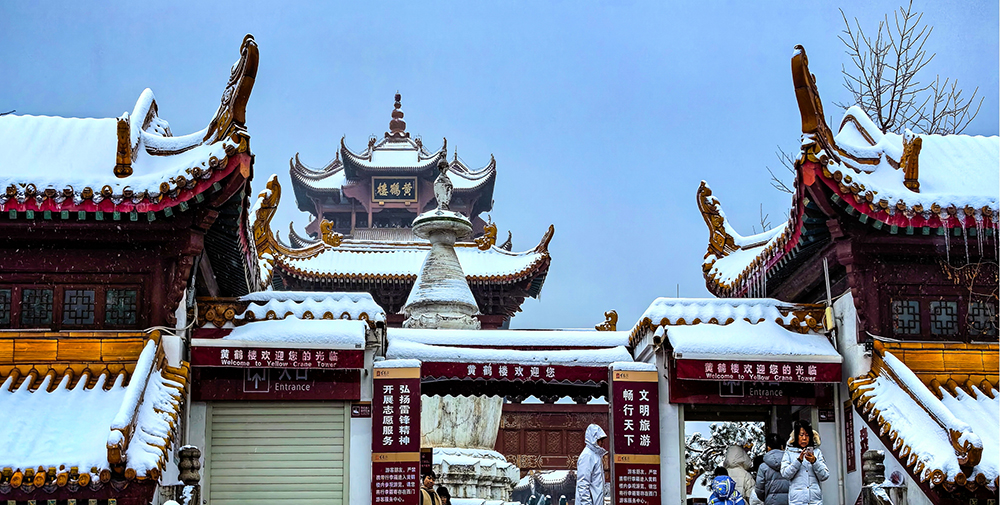 冰雪黄鹤楼江城美风光- 湖北省人民政府门户网站
