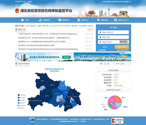 移动互联时代：APP开发行业的最新动态